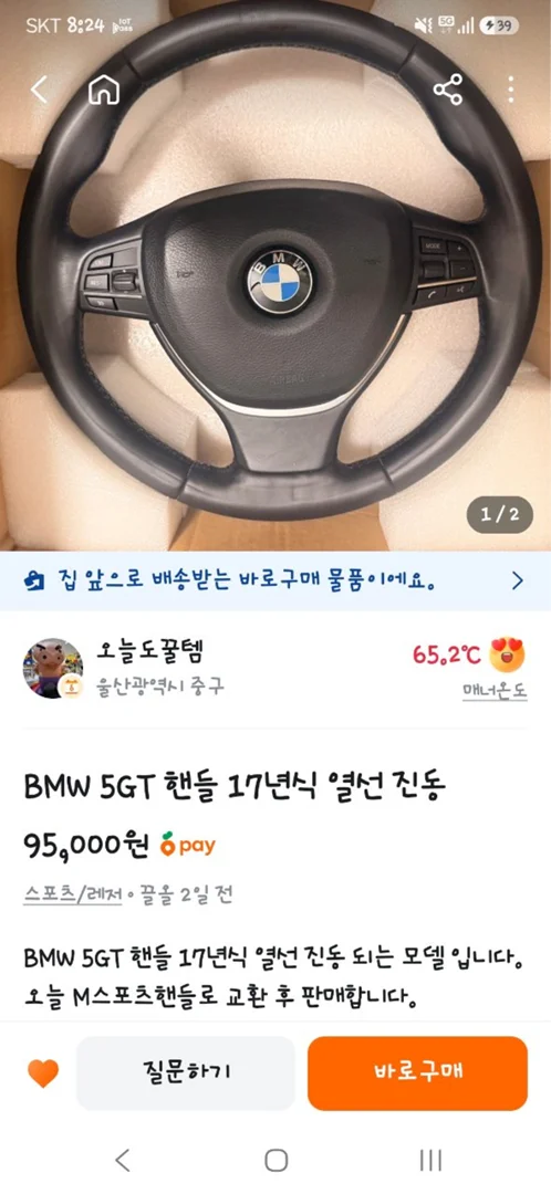 첨부 이미지