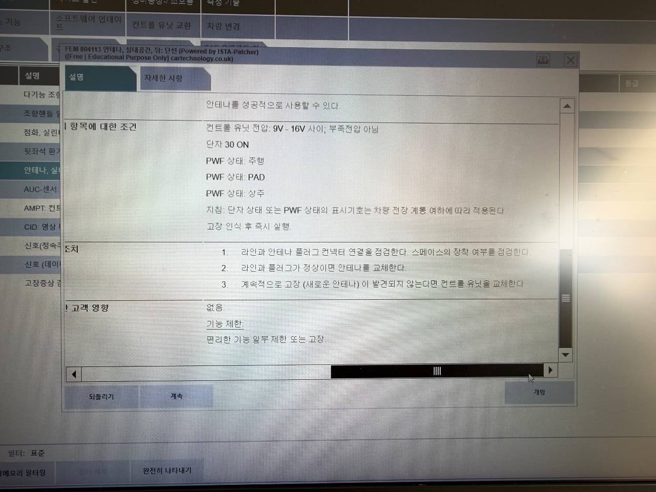 첨부 이미지 2