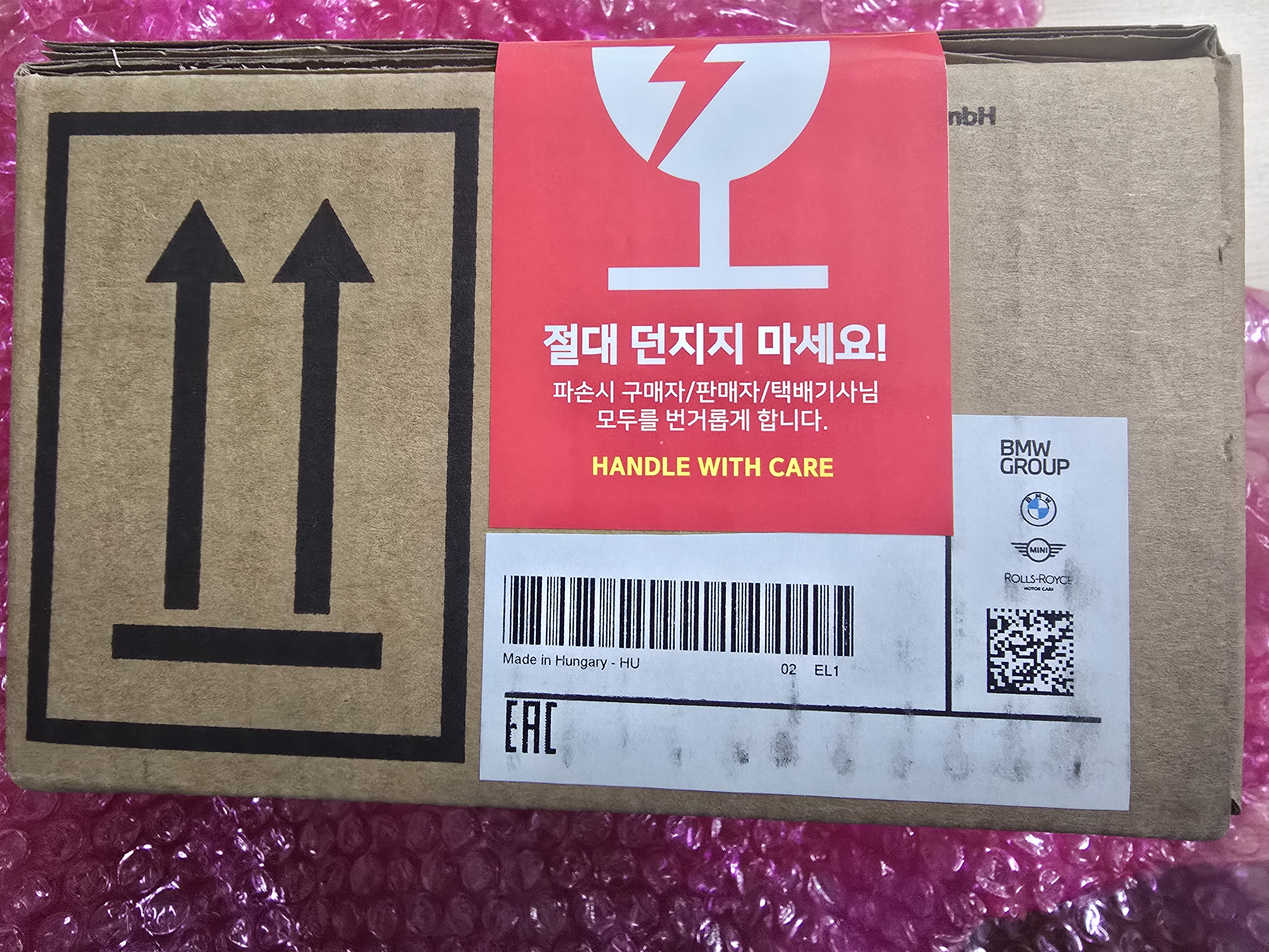 후기 사진 3