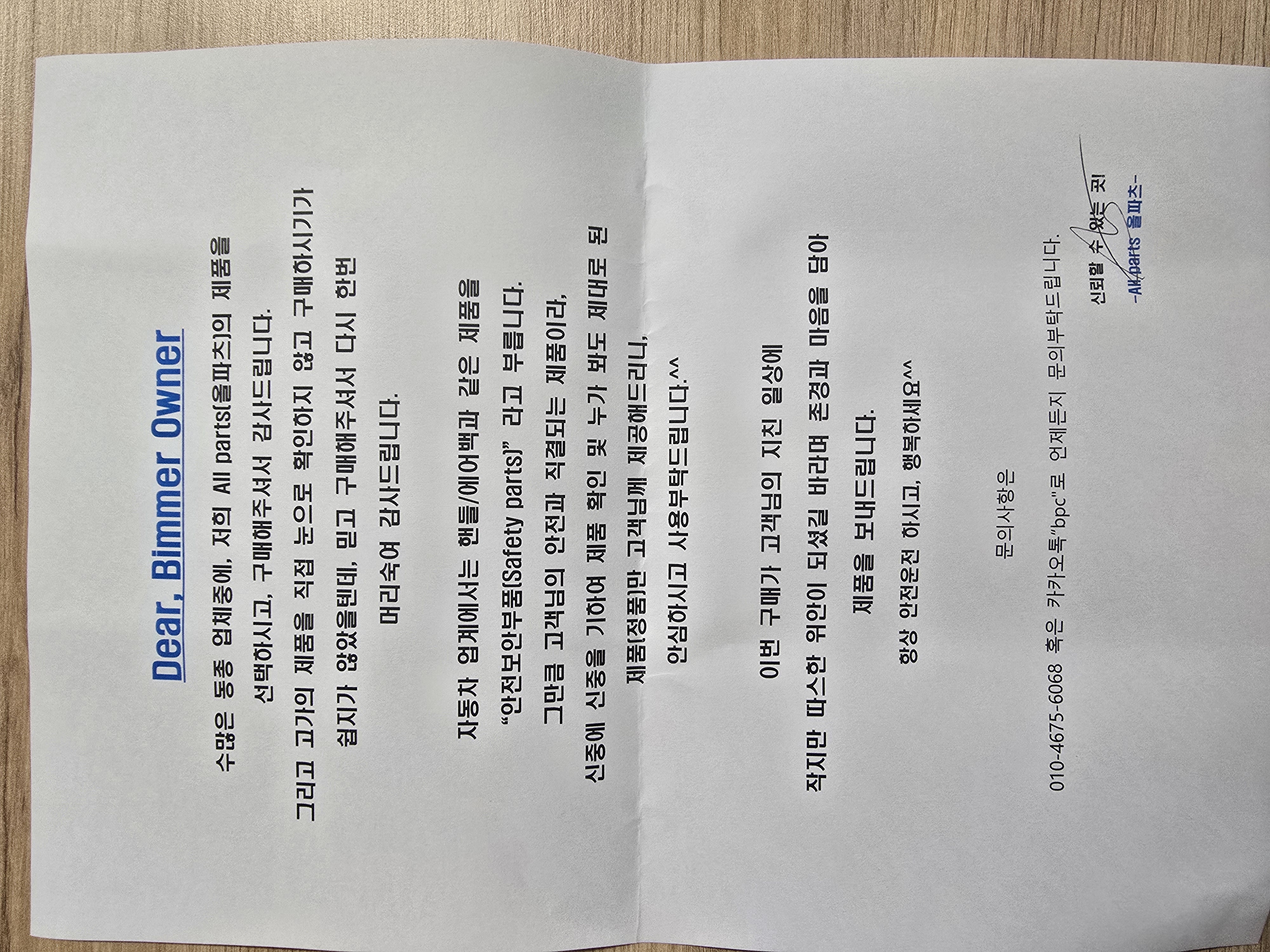 후기 사진 5